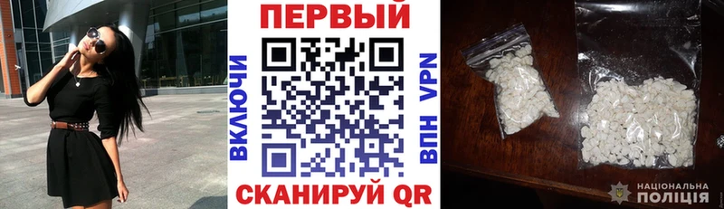 наркота  Томмот  Амфетамин Розовый 