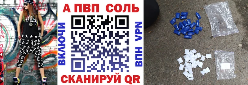 Alpha PVP СК Томмот