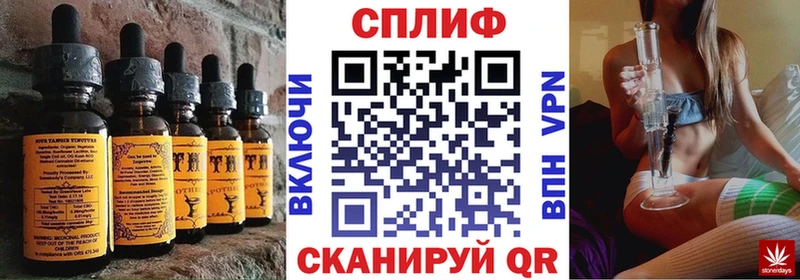 блэк спрут вход Томмот Печенье с ТГК конопля