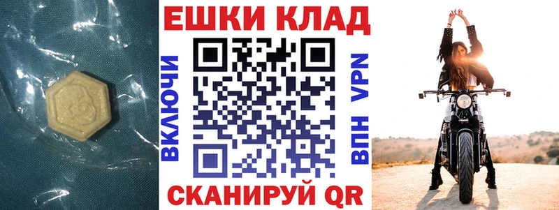 mega ТОР  купить наркоту  Томмот  ЭКСТАЗИ Дубай 