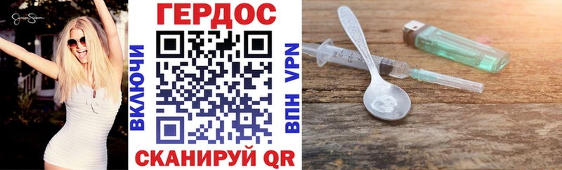 даркнет формула  цены   Томмот  Героин гречка 