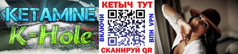 Кетамин ketamine  Томмот 