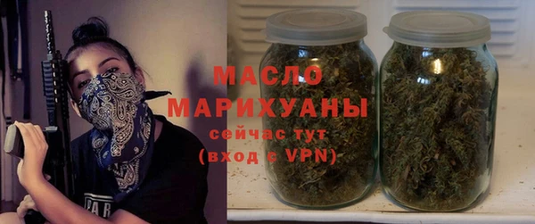 соль курить ск Михайловка
