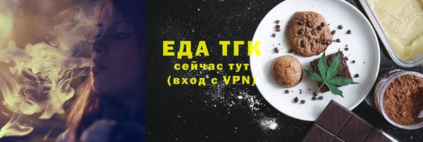 дистиллят марихуана Михайлов