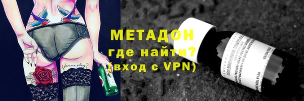 альфа пвп VHQ Медногорск