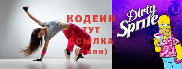 альфа пвп VHQ Медногорск
