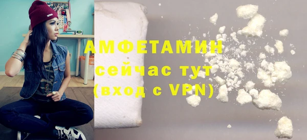 альфа пвп VHQ Медногорск