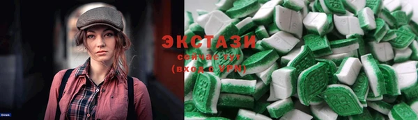 соль курить ск Михайловка