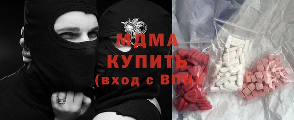 мдма Мегион