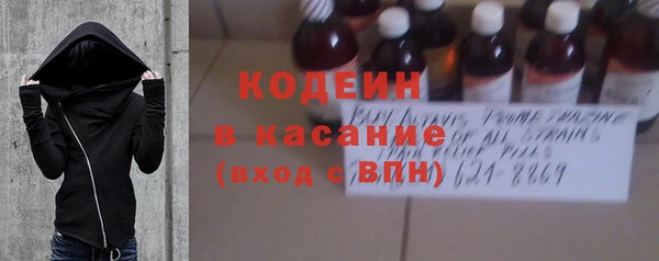 синтетический гашиш Медвежьегорск