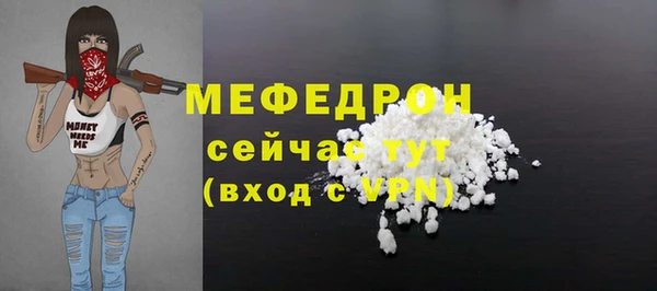 альфа пвп VHQ Медногорск