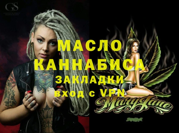 прущая мука Михайловск