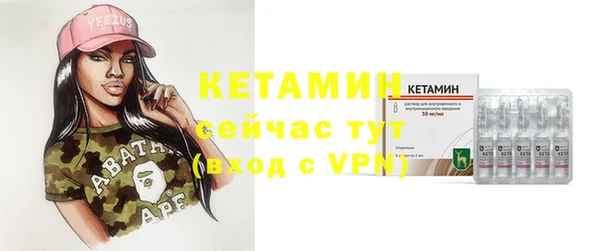 альфа пвп VHQ Медногорск