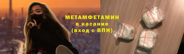 альфа пвп VHQ Медногорск