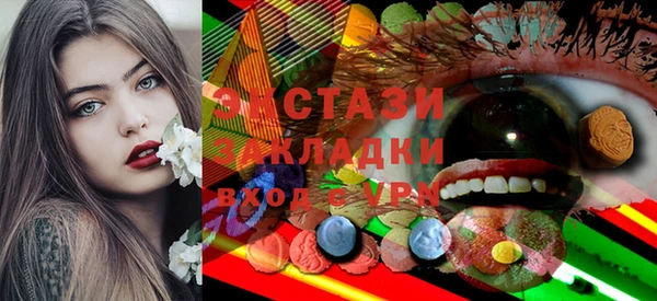 соль курить ск Михайловка