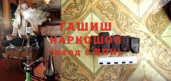 синтетический гашиш Медвежьегорск