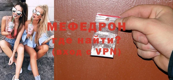 прущая мука Михайловск