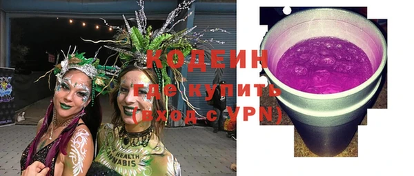 синтетический гашиш Медвежьегорск