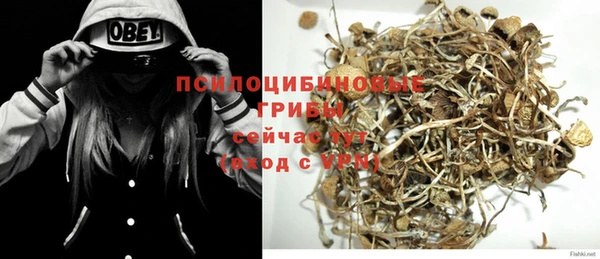 альфа пвп VHQ Медногорск
