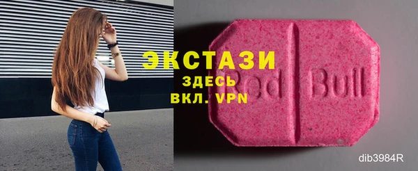 марихуана Аша