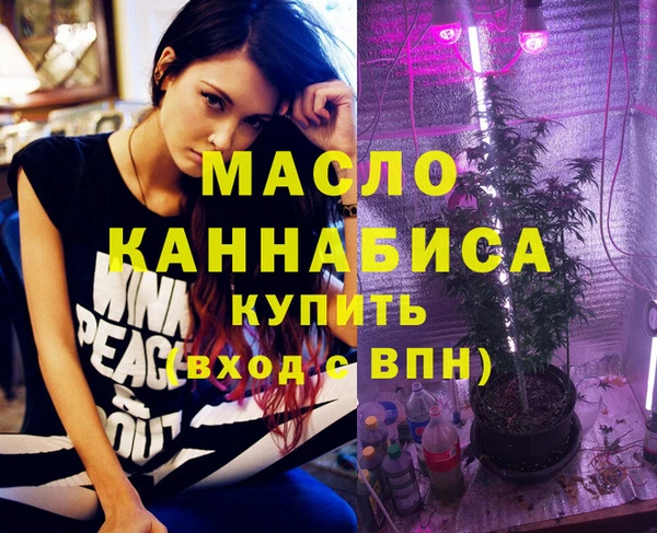 дистиллят марихуана Михайлов