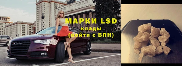 дистиллят марихуана Михайлов