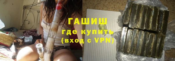 альфа пвп VHQ Медногорск