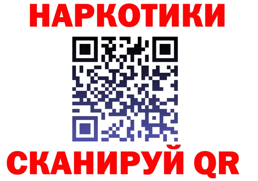 АМФ Розовый tor shop hydra Томмот