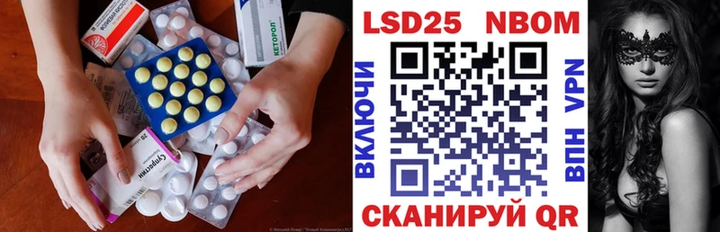 ЛСД экстази кислота Томмот