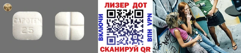 как найти закладки  Томмот  ссылка на мегу ссылка  Лсд 25 экстази кислота 