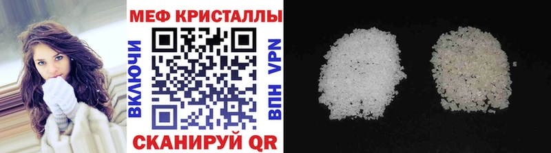 МЯУ-МЯУ VHQ купить цена MEGA маркетплейс Томмот