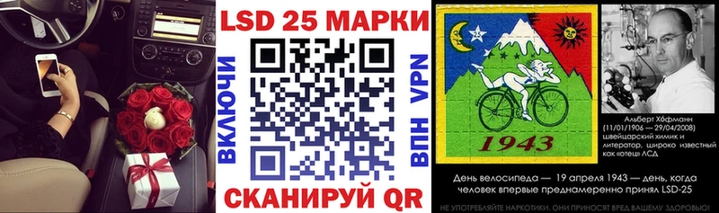 Марки 25I-NBOMe 1,5мг  Томмот 