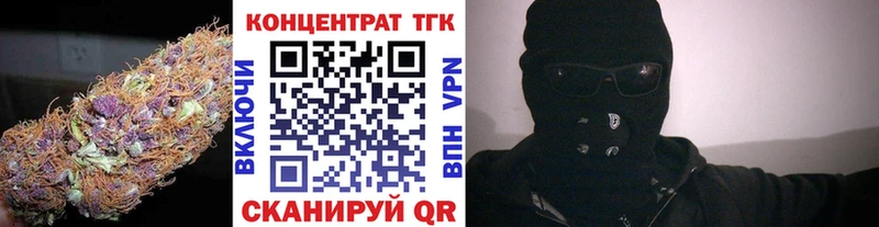 ТГК вейп с тгк  Томмот 